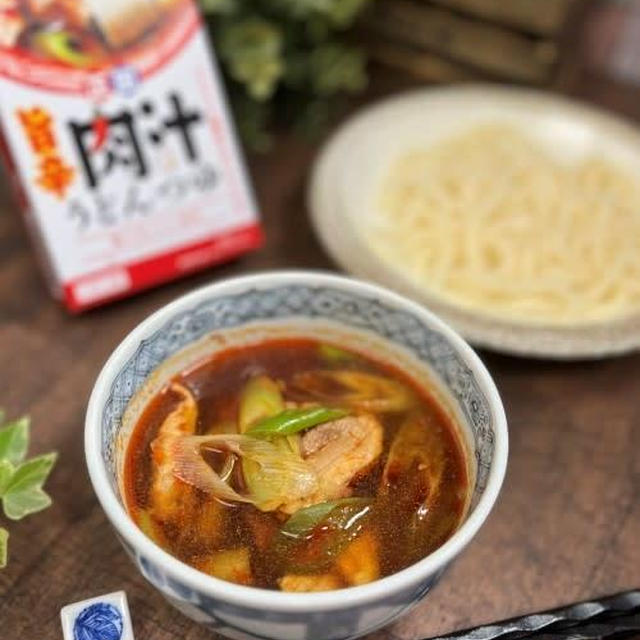 簡単！美味しい！正田の＜麺でおいしい食卓＞旨辛肉汁うどんつゆ