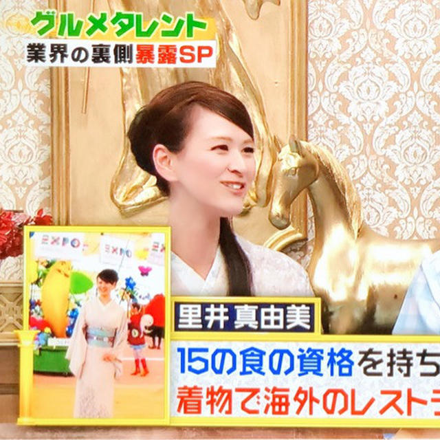 フジテレビ「良かれと思って！」出演させて頂きました