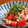 【レシピ 】簡単美味しい！ 新玉ねぎとツナ、トマトのサラダ