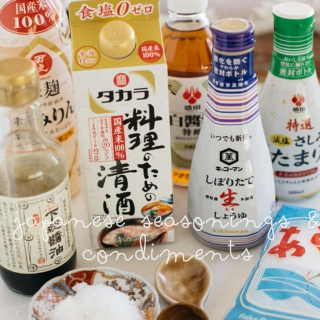 5 Essential Japanese seasonings and condiments