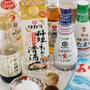 5 Essential Japanese seasonings and condiments
