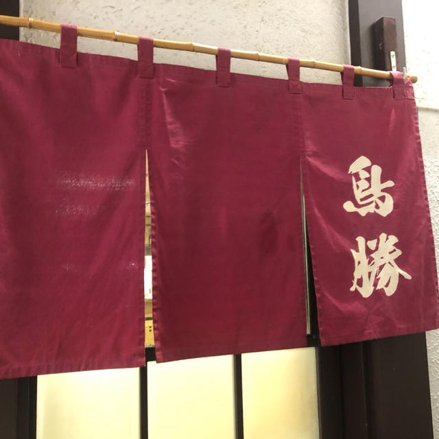 「曙橋  鳥勝(とりしょう)」さんで 鹿児島の地鶏焼き〜