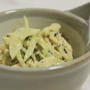 アボカド＆ささみの前菜　appetizer of avocado & chiken tender 