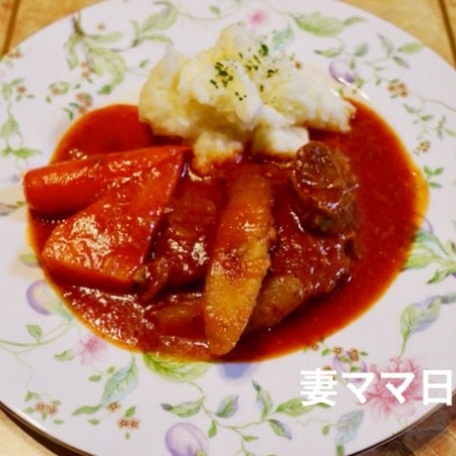 ビーフシチュー♪　Beef Stew