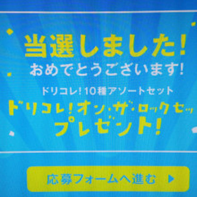 最近のお届け物♪