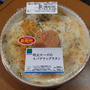 明太チーズのスパゲティグラタン