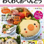 【新刊のお知らせ】