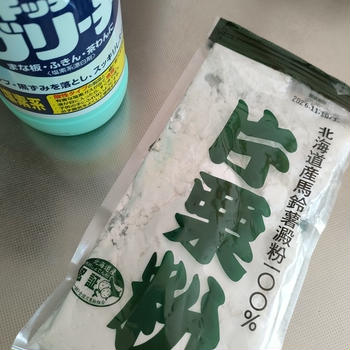 タイルの目地が白くなる！コスパ最強手作り洗剤を作りました～