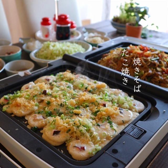 たこパー＊rii家夜ごはん
