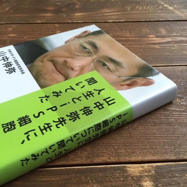 人間万事塞翁が馬