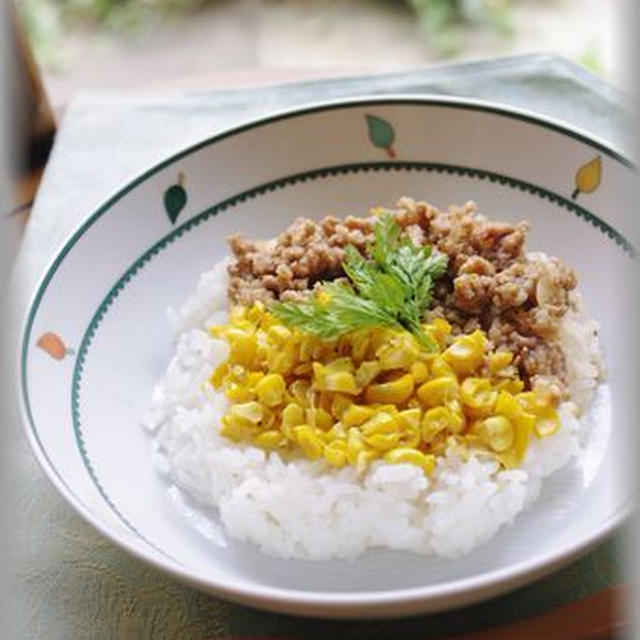 メキシカンそぼろ丼