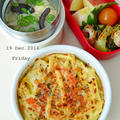 １２月１９日　金曜日　柚子胡椒風味のきのこと卵の餃子スープ＆豆乳マカロニグラタン