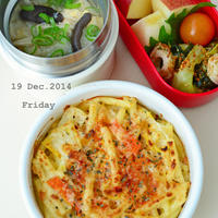１２月１９日　金曜日　柚子胡椒風味のきのこと卵の餃子スープ＆豆乳マカロニグラタン