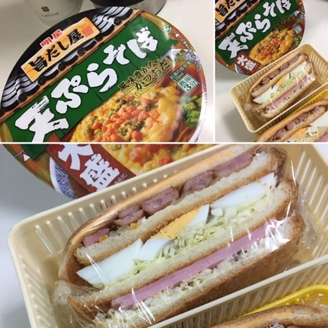 メッチャ久々カップ麺 (๑>◡<๑)笑笑