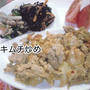 残された食材わずか、を乗り切った豚キムチ定食