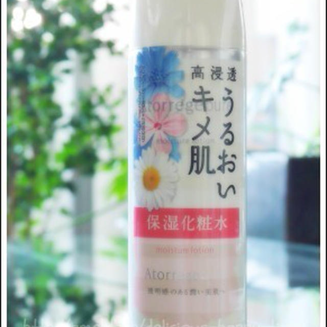 忙しくても毎日のキレイのために