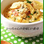 旬！タケノコと豆腐の洋風すーぷ