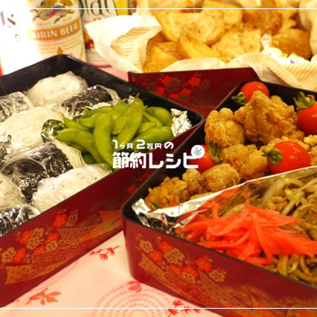 花火弁当