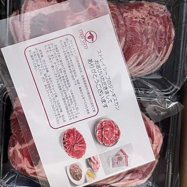 55億3400万円ですって！