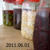 2011夏支度