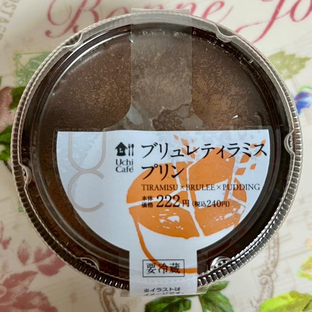 【新商品】ローソン Uchi Café ブリュレティラミスプリン