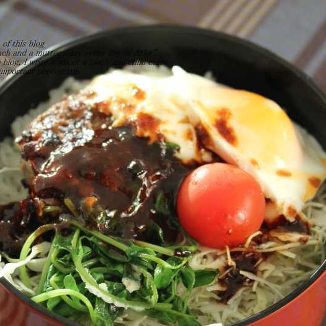 ロコモコ丼　と　みーこ