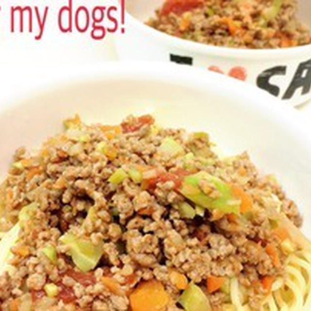 ミートソースパスタ