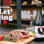 『BBQ乾杯ワイン ランブルスコQ-ing』発売！