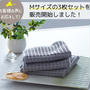 すみれの服とKALDI美味しかったもの♡オススメワッフル織抗菌マット