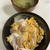 鶏もも肉1枚で3品！親子丼です。