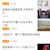 なにごと！！！？