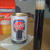 Brewing 2nd beer