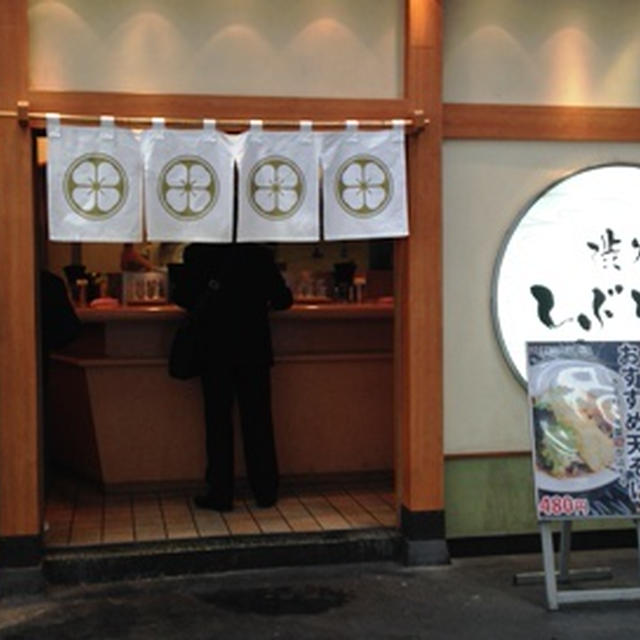 【駅そば立ちそば6杯め】キュッと締まったつるつるコシあり細め麺がピリ辛ねぎラー油によく絡む「冷やしぴり辛ねぎそば」、100%立席でも女性におすすめ「しぶそば蒲田店」
