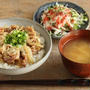 チーズ豚丼献立♪