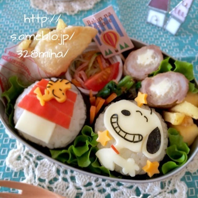 「ウシシ」なスヌーピーのお弁当♡