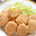 お肉なし【豆腐ナゲット】外カリっ！中もっちり☆お弁当おかず｜簡単米粉料理