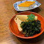 我が家の今年初の筍で、若竹煮！