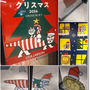 【阪神のクリスマス】小２王子のコルネット演奏で暴露されたこと(笑)