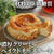 材料4つ！低糖質な濃厚ベイクドチーズケーキ