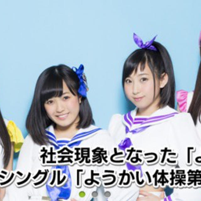 今週日曜日 Dream5とイベント出演@アリオ橋本