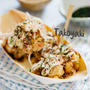 Takoyaki Easy Home Recipe