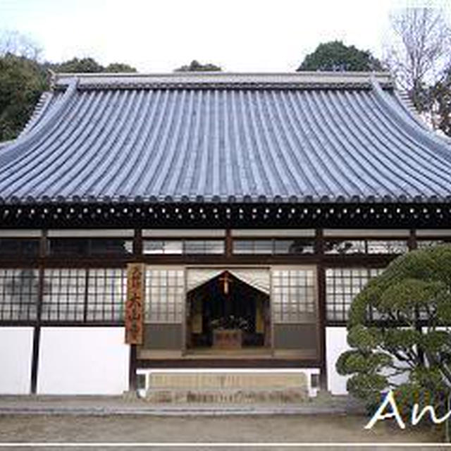 ☆2010 尾道初詣⑤－大山寺－☆