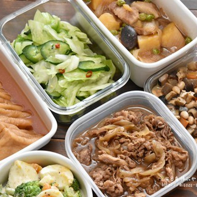 週始め作り置き・冷凍作り置き