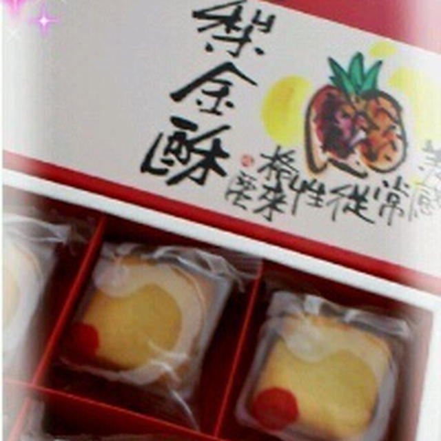 香港お土産☆美味しいXO醤♪