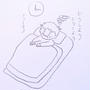心配で眠れない夜が続いていた息子