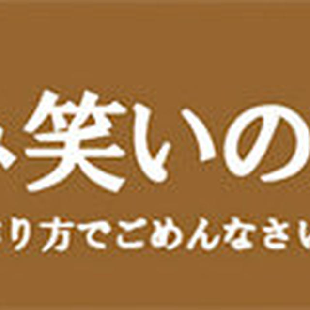 めっちゃ他愛無い話なんですけど