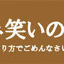 めっちゃ他愛無い話なんですけど