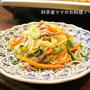 シャキシャキ野菜の塩焼きそば