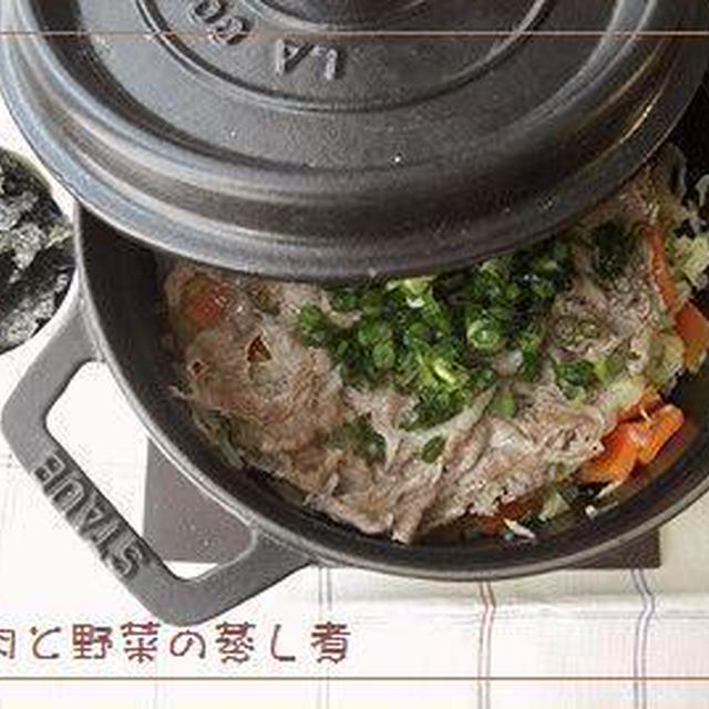 部活動日誌(蒸し料理)&りんごのマフィン