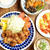 唐揚げ定食を食べました～【息子が冷たい】